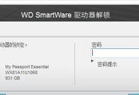 wd移动硬盘怎么删除损坏文件,WD移动硬盘损坏文件删除攻略