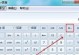 使用5代U装Win7教程（从选购到安装，让你轻松享受Win7的便捷操作）