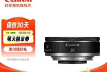 佳能20定焦镜头，成为摄影爱好者的必备选择（探索佳能20定焦镜头的绝佳性能及广泛应用领域）