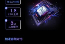 昭阳k43c80屏幕拆机教程（专业教程）