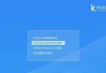 大白菜安装W7系统教程（从零开始，轻松安装Windows7系统的步骤和注意事项）