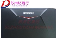 神舟Z7KP7GC如何升级内存？（一步步教你快速完成内存升级）