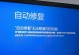 电脑关机蓝屏显示错误解决方法（从根本解决电脑关机蓝屏显示错误的问题）