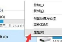 解决Win10不识别第二块硬盘的问题（Win10系统无法识别第二块硬盘的原因及解决方法）