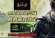 深入了解NVIDIA控制面板设置方法（优化游戏性能和图形显示效果的关键步骤）