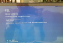 PSV电脑升级后显示错误的解决方法（探究升级后PSV电脑出现错误的原因与解决方案）