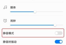 华为手机声音从听筒出来怎么解决,华为手机声音从听筒出不来？快速解决攻略