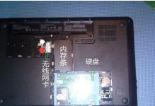 笔记本硬盘维修教程（掌握维修技巧，延长笔记本硬盘寿命）