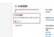 小米电脑U盘装Win10系统教程（详细指导，操作简便，快速安装Win10系统）