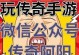 vostro3670重装win10教程（让你的vostro3670重新焕发活力，重装win10！）