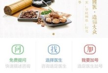 探索甘草医生的疗效与安全性（了解甘草医生的关键作用及其潜在风险）