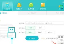如何利用U盘启动装系统教程（轻松操作，一步搞定，教你玩转U盘装系统）