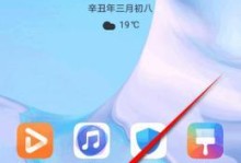 苹果用户入手安卓系统怎么设置,苹果怎么用安卓系统