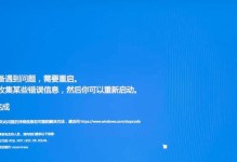 导入电脑文件格式错误的解决方法（有效避免电脑文件格式错误，轻松解决导入问题）
