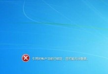 解决平板电脑键盘驱动错误的有效方法（应对键盘驱动错误，让平板电脑恢复正常使用）