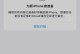 解决苹果电脑连接WiFi密码错误问题的有效方法（探索WiFi密码错误的原因及解决方案）