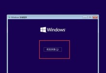 Windows10官方重装教程（轻松掌握Windows10官方重装流程，让您的电脑焕然一新）