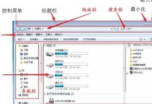 WindowsXP最小系统安装教程（详细步骤和技巧助您快速完成XP系统的最小化安装）