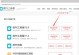联想系统盘重装系统教程（详细教您如何使用联想系统盘重新安装操作系统）