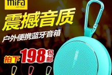 Mifaf1音质如何？（探索Mifaf1耳机的音质表现，看是否值得购买）