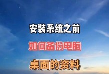 使用PE引导安装系统的详细教程（以PE为工具，轻松安装你的操作系统）