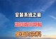使用PE引导安装系统的详细教程（以PE为工具，轻松安装你的操作系统）