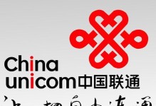 电信国际漫游（以电信国际漫游怎么样为主题，探索电信国际漫游服务的特点和优势）