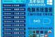 用PE重做电脑系统的全面教程（轻松掌握PE重装系统的关键步骤）