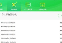 如何解决电脑显示错误？（教你几招轻松应对电脑显示问题）