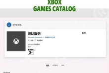 解决电脑登录游戏错误的方法（遇到游戏登录问题？快来看看这些解决方法！）