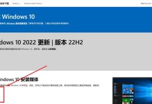 电脑装机教程（从零开始，完美安装Windows7系统，了解一台电脑的基础操作！）
