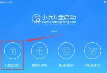 固态硬盘U盘启动系统教程（使用SSDU盘安装和启动系统的全面指南）
