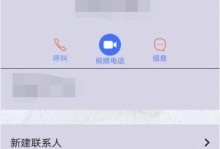 手机号被拉黑了怎么办,手机号被拉黑？教你巧妙应对解决之道
