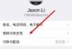 怎么修改苹果手机id密码,苹果手机ID密码修改全攻略