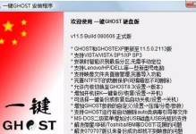 Ghost全盘教程（快速掌握Ghost博客平台，打造个人品牌）