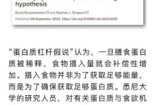 科学长胖的奥秘（探索肥胖现象的科学解释和应对策略）