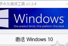 小马PE系统从装教程（详细介绍如何使用小马PE系统进行电脑重装）