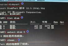 Win10系统官方安装教程（一步步教你如何正确安装Win10系统）