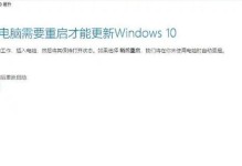 解读36000电脑错误代码及常见解决方案