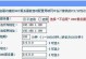 如何实现两个路由器的桥接（简明教程）