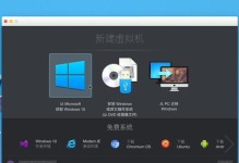 苹果电脑XP双系统安装教程（详细教你在苹果电脑上安装双系统XP，实现多系统运行）