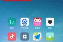 手机屏幕亮的时间怎么设置,手机使用时长背后的故事