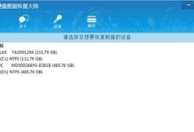 硬盘数据恢复,全面解析与高效恢复策略