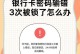 如何解决电脑密码错误问题（有效方法帮助您解决电脑密码错误的困扰）