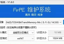 WinPE硬盘安装系统教程（使用WinPE工具轻松安装操作系统，一键搞定）