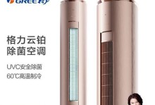 探索高性价比的空调品牌（打造舒适生活的理想选择）