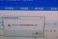 探讨FPS从100多突然变低到10几的原因及应对措施（如何解决FPS下降问题，保证流畅游戏体验）