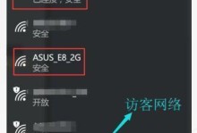 提高WiFi网速的实用技巧