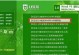使用戴尔的U盘装系统教程（一步步教你如何使用戴尔的U盘装系统）