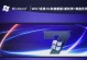 Windows764位旗舰版安装教程（详细步骤及注意事项，Win764位旗舰版安装教程）